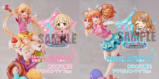画像ギャラリー No.001のサムネイル画像 / 「デレマス」,"あんきら!?狂騒曲 ver.”の双葉杏と諸星きらりの1/7スケールフィギュアが予約受付中