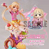 画像ギャラリー No.002のサムネイル画像 / 「デレマス」,"あんきら!?狂騒曲 ver.”の双葉杏と諸星きらりの1/7スケールフィギュアが予約受付中