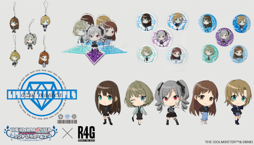 画像ギャラリー No.001のサムネイル画像 / 「デレマス」R4Gとのコラボグッズが登場。第3弾は“蒼ノ楽団”