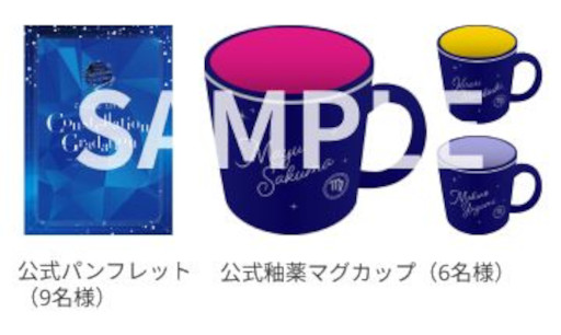 画像ギャラリー No.004のサムネイル画像 / デリバリー＆テイクアウトアプリ「menu」が「デレマス」とのコラボを開催中