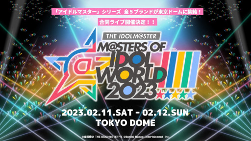 画像ギャラリー No.004のサムネイル画像 / アイマス5ブランド合同ライブ「THE IDOLM@STER M@STERS OF IDOL WORLD!!!!! 2023」，2023年2月11日と12日に開催