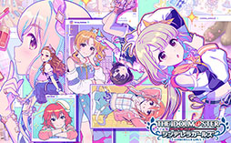 画像ギャラリー No.001のサムネイル画像 / 「アイマス シンデレラガールズ」の楽曲が12月7日より音楽配信サービスで楽しめる。フルサイズ，ゲームVerの楽曲を多数ラインナップ