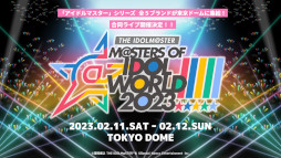 画像ギャラリー No.003のサムネイル画像 / 「THE IDOLM@STER M@STERS OF IDOL WORLD!!!!! 2023」，追加出演者を発表