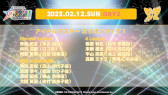 画像ギャラリー No.012のサムネイル画像 / 「THE IDOLM@STER M@STERS OF IDOL WORLD!!!!! 2023」，追加出演者を発表