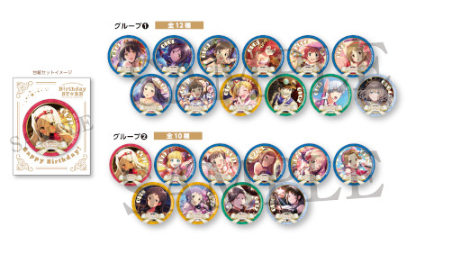 画像ギャラリー No.004のサムネイル画像 / 「アイドルマスター」，アイドルたちのバースデーをお祝いするコラボレーションカフェを1年を通じて開催