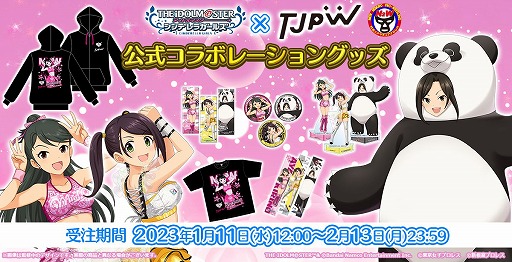 画像ギャラリー No.041のサムネイル画像 / 「アイドルマスター シンデレラガールズ」×「東京女子プロレス」コラボ第2弾が開催へ。人気選手とコラボした描きおろしイラストが公開