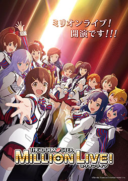 画像ギャラリー No.004のサムネイル画像 / 「アイドルマスター」シリーズの新作アニメ,AnimeJapan 2023に出展。U149やミリオンライブ!の展示やステージを実施へ