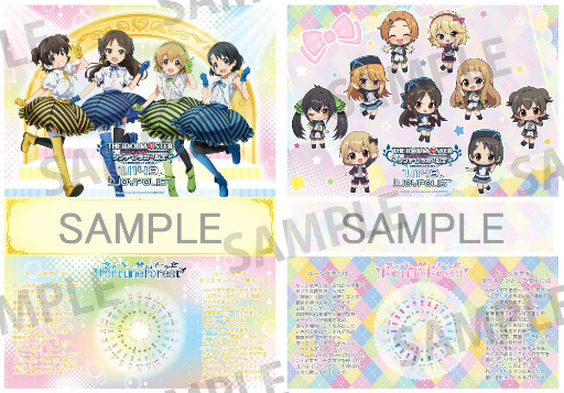 画像ギャラリー No.005のサムネイル画像 / 東京ジョイポリス×「アイマス シンデレラガールズ U149」コラボはアトラクションやグッズ販売など盛り沢山の内容に。2月14日にイベント開始