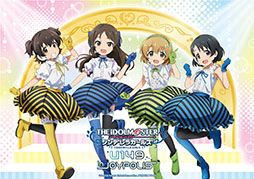 画像ギャラリー No.023のサムネイル画像 / 東京ジョイポリス×「アイマス シンデレラガールズ U149」コラボはアトラクションやグッズ販売など盛り沢山の内容に。2月14日にイベント開始