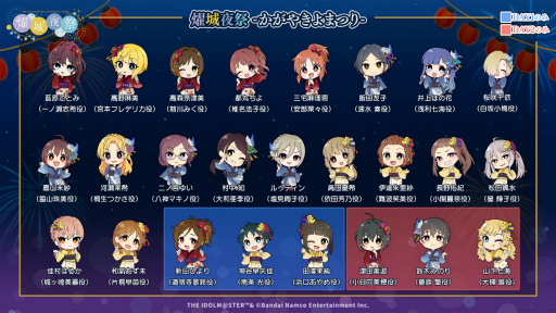 画像ギャラリー No.003のサムネイル画像 / 「アイドルマスター シンデレラガールズ」の単独ライブを大阪城ホールにて2023年6月10日，11日に開催。公演概要や出演者なども明らかに