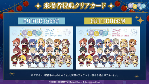 画像ギャラリー No.004のサムネイル画像 / 「アイドルマスター シンデレラガールズ」の単独ライブを大阪城ホールにて2023年6月10日，11日に開催。公演概要や出演者なども明らかに