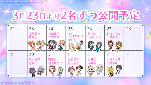 画像ギャラリー No.006のサムネイル画像 / 「デレマス」,15th Anniversary シンデレラガール総選挙2026を8月に開催。特設サイトやPVも公開に