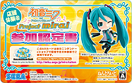 画像ギャラリー No.009のサムネイル画像 / 初音ミクでフリック入力に慣れよう。iOSアプリ「ミクフリック」が3月9日に発売。3月8日にはセガ東京ドームシティで同作体験会も