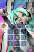 画像ギャラリー No.038のサムネイル画像 / iOS用アプリ「ミクフリック」の配信が本日スタート。表示される歌詞をフリック操作で入力して，初音ミクのライブの成功を目指せ