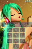 画像ギャラリー No.039のサムネイル画像 / iOS用アプリ「ミクフリック」の配信が本日スタート。表示される歌詞をフリック操作で入力して，初音ミクのライブの成功を目指せ