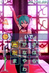 ミクフリック
