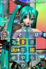 ミクフリック