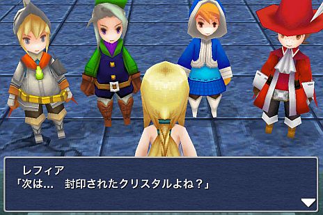 画像ギャラリー No.006のサムネイル画像 / Android版「ファイナルファンタジーIII」がSQUARE ENIX MARKETで配信開始。Android向けに美しく，快適に。久しぶりに世界を救う冒険に旅立とう