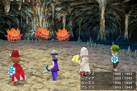 画像ギャラリー No.007のサムネイル画像 / Android版「ファイナルファンタジーIII」がSQUARE ENIX MARKETで配信開始。Android向けに美しく，快適に。久しぶりに世界を救う冒険に旅立とう
