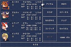 画像ギャラリー No.009のサムネイル画像 / Android版「ファイナルファンタジーIII」がSQUARE ENIX MARKETで配信開始。Android向けに美しく，快適に。久しぶりに世界を救う冒険に旅立とう