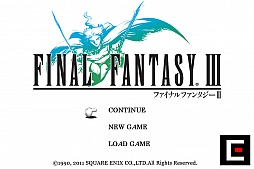 画像ギャラリー No.001のサムネイル画像 / Google PlayでAndroid版「FINAL FANTASY III」が販売開始。価格は1400円