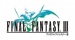 画像ギャラリー No.009のサムネイル画像 / Google PlayでAndroid版「FINAL FANTASY III」が販売開始。価格は1400円