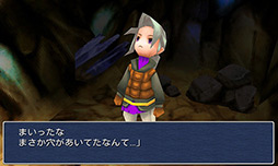 画像ギャラリー No.004のサムネイル画像 / 【PR】「Androidアプリレビュー」第10回：国産RPGの雄，「FINAL FANTASY III」でRPGの根源的な楽しさを味わおう！