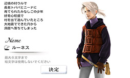 画像ギャラリー No.006のサムネイル画像 / 【PR】「Androidアプリレビュー」第10回：国産RPGの雄，「FINAL FANTASY III」でRPGの根源的な楽しさを味わおう！