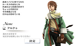 画像ギャラリー No.007のサムネイル画像 / 【PR】「Androidアプリレビュー」第10回：国産RPGの雄，「FINAL FANTASY III」でRPGの根源的な楽しさを味わおう！