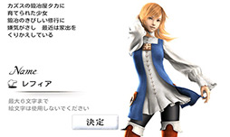 画像ギャラリー No.008のサムネイル画像 / 【PR】「Androidアプリレビュー」第10回：国産RPGの雄，「FINAL FANTASY III」でRPGの根源的な楽しさを味わおう！