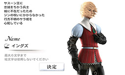 画像ギャラリー No.009のサムネイル画像 / 【PR】「Androidアプリレビュー」第10回：国産RPGの雄，「FINAL FANTASY III」でRPGの根源的な楽しさを味わおう！