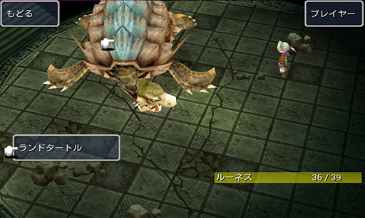 画像ギャラリー No.018のサムネイル画像 / 【PR】「Androidアプリレビュー」第10回：国産RPGの雄，「FINAL FANTASY III」でRPGの根源的な楽しさを味わおう！
