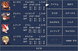 画像ギャラリー No.009のサムネイル画像 / Kindle Fireシリーズ向けに最適化された「ファイナルファンタジーIII」がAmazon Appstoreに本日登場