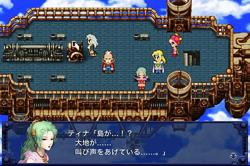 画像ギャラリー No.004のサムネイル画像 / Android版「ファイナルファンタジーIII」から「VI」までを対象にした半額セールが8月13日まで実施。FF III〜VIのAndroid TV正式対応を記念
