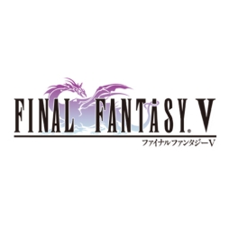 画像ギャラリー No.004のサムネイル画像 / 「ファイナルファンタジー III/IV/V/VI」がFire TVに対応。Amazon版の期間限定半額セールも