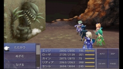 画像ギャラリー No.011のサムネイル画像 / 「ファイナルファンタジー III/IV/V/VI」がFire TVに対応。Amazon版の期間限定半額セールも