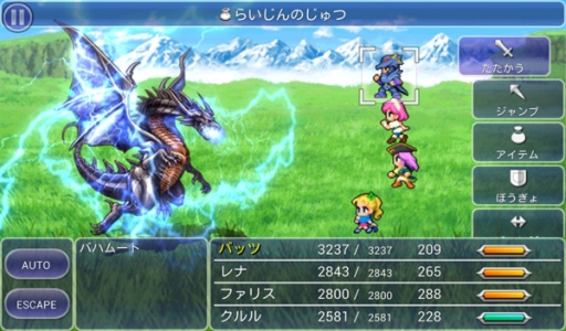 画像ギャラリー No.014のサムネイル画像 / 「ファイナルファンタジー III/IV/V/VI」がFire TVに対応。Amazon版の期間限定半額セールも