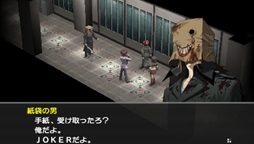 画像ギャラリー No.004のサムネイル画像 / 「ペルソナ2 罰」の主要キャラクター2人と，新たに追加されるストーリーなどの情報が公開に
