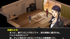 画像ギャラリー No.007のサムネイル画像 / 「ペルソナ2 罰」の主要キャラクター2人と，新たに追加されるストーリーなどの情報が公開に