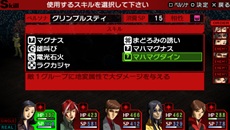 画像ギャラリー No.013のサムネイル画像 / 「ペルソナ2 罰」の主要キャラクター2人と，新たに追加されるストーリーなどの情報が公開に