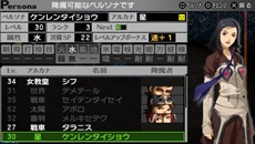 画像ギャラリー No.014のサムネイル画像 / 「ペルソナ2 罰」の主要キャラクター2人と，新たに追加されるストーリーなどの情報が公開に