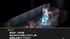 画像ギャラリー No.016のサムネイル画像 / 「ペルソナ2 罰」の主要キャラクター2人と，新たに追加されるストーリーなどの情報が公開に