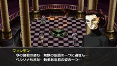 画像ギャラリー No.017のサムネイル画像 / 「ペルソナ2 罰」の主要キャラクター2人と，新たに追加されるストーリーなどの情報が公開に
