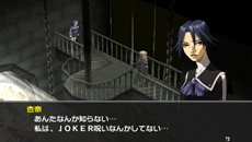 画像ギャラリー No.019のサムネイル画像 / 「ペルソナ2 罰」の主要キャラクター2人と，新たに追加されるストーリーなどの情報が公開に