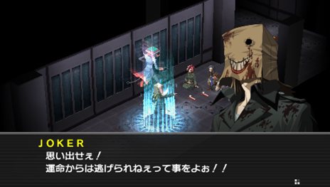 画像ギャラリー No.020のサムネイル画像 / 「ペルソナ2 罰」の主要キャラクター2人と，新たに追加されるストーリーなどの情報が公開に
