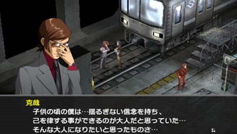 画像ギャラリー No.014のサムネイル画像 / PSP用「ペルソナ2 罰」で追加される新規オープニングアニメと，新規シナリオに登場するキャラクター達を紹介