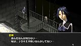 ペルソナ2 罰