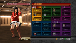 画像ギャラリー No.009のサムネイル画像 / PS3/Xbox 360用対戦格闘「バーチャファイター 5 ファイナルショーダウン」が6月6日にPSN/Xbox Liveアーケードで配信開始
