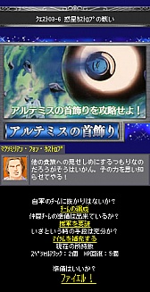 画像ギャラリー No.004のサムネイル画像 / 「銀河英雄伝説」のソーシャルカードゲーム「銀河英雄伝説〜銀河帝国編〜」がGREEで登場。銀河帝国の一員となって原作の名場面を体験しよう
