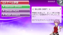 画像ギャラリー No.005のサムネイル画像 / 国家試験対策ソフト「ネクレボ行政書士試験」が5月24日に発売